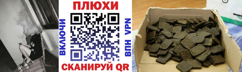 Наркошоп Тайга A PVP  Марихуана  Галлюциногенные грибы  ГАШ  Меф 