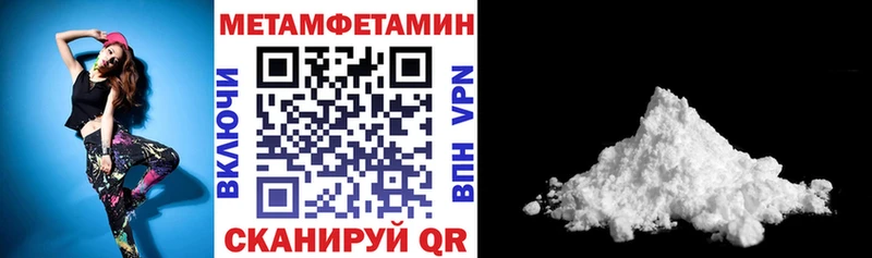 площадка клад  Тайга  Амфетамин 97% 