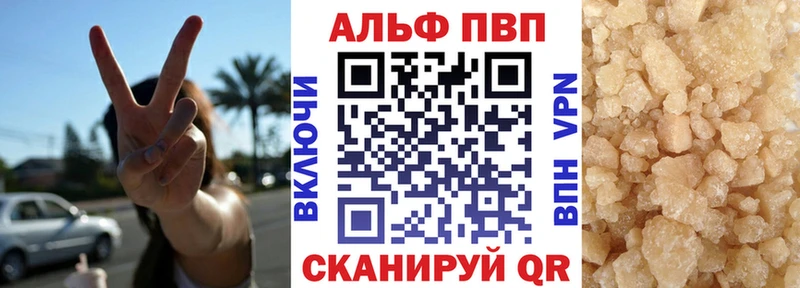 Alpha PVP СК КРИС Тайга