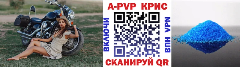 где продают   Тайга  A PVP СК КРИС 