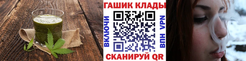 Печенье с ТГК марихуана  Тайга 
