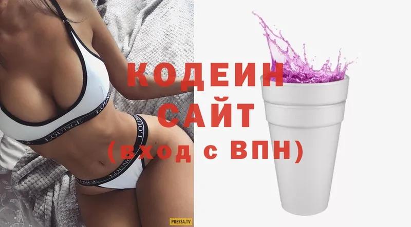 Кодеиновый сироп Lean напиток Lean (лин)  Тайга 