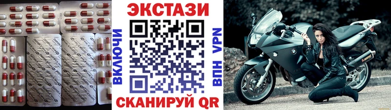 ЭКСТАЗИ Cube  как найти наркотики  Тайга 