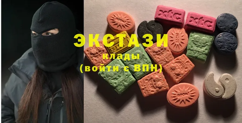 Ecstasy 280 MDMA  Тайга 