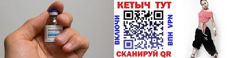 Кетамин VHQ Тайга