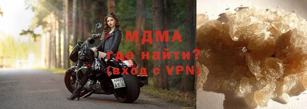 метадон Нефтекумск