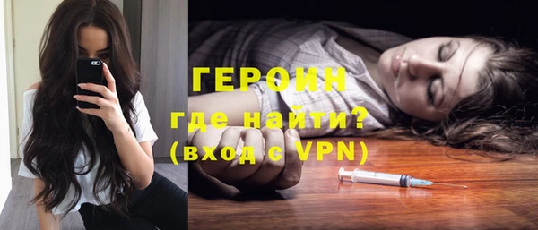 метадон Нефтекумск