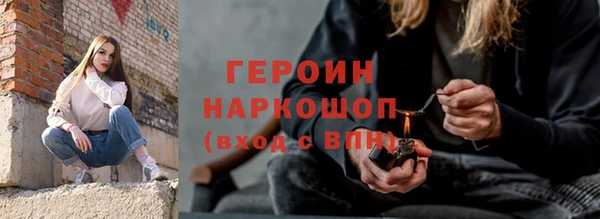 COCAINE Новокубанск