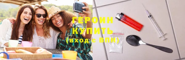 мет Нефтегорск
