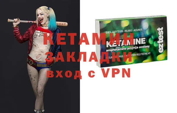 метадон Нефтекумск