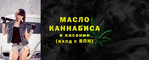 метадон Нефтекумск