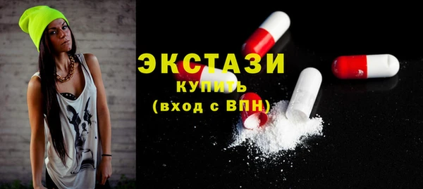 метадон Нефтекумск