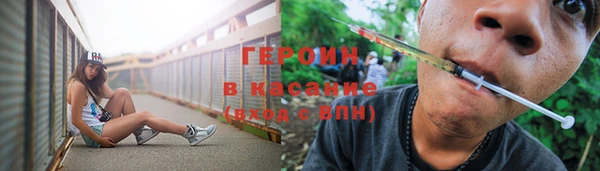 мдма Новозыбков