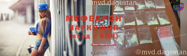 мет Нефтегорск