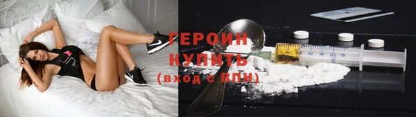 COCAINE Новокубанск