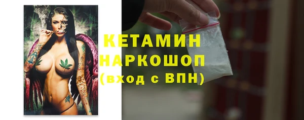 метадон Нефтекумск