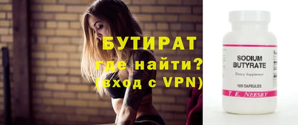 метадон Нефтекумск