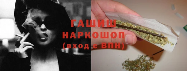 мет Нефтегорск