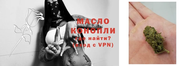 мет Нефтегорск