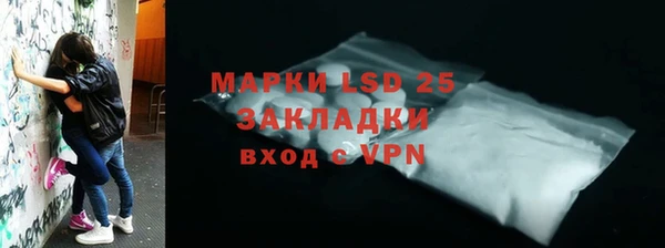 ALPHA-PVP Нея