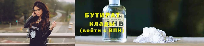 мет Нефтегорск