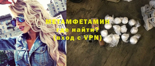мдма Новозыбков