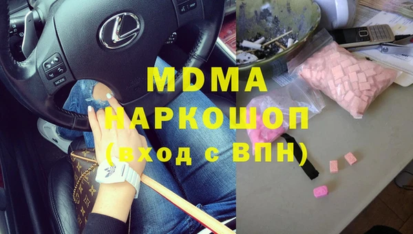 метадон Нефтекумск