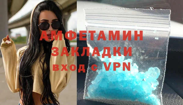 мет Нефтегорск