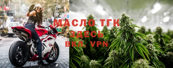 мет Нефтегорск