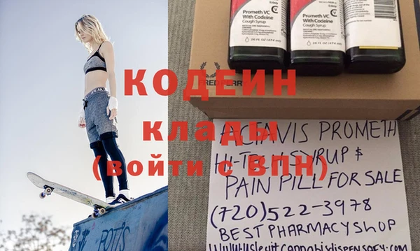 метадон Нефтекумск