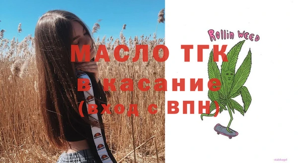 мет Нефтегорск