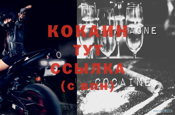 мет Нефтегорск