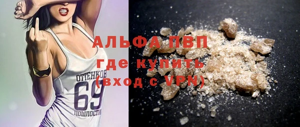 мет Нефтегорск