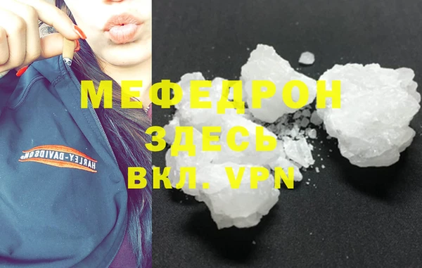 метадон Нефтекумск