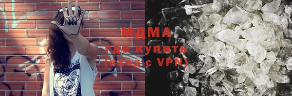ALPHA-PVP Нея