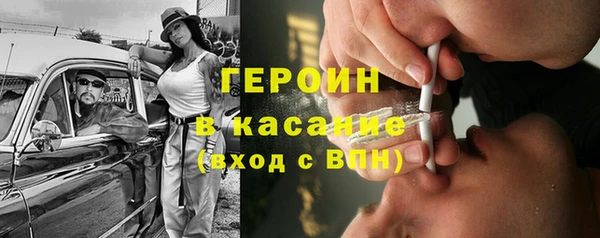 кристаллы Волосово