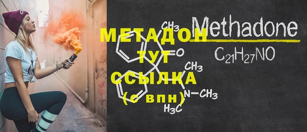 мдма Новозыбков