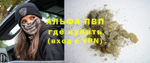 мдма Новозыбков