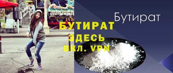 скорость mdpv Новодвинск