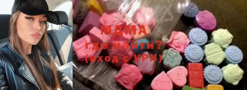 MDMA кристаллы  где продают   Тайга 