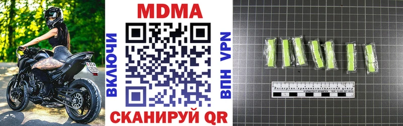 где можно купить   Тайга  omg зеркало  МДМА VHQ 