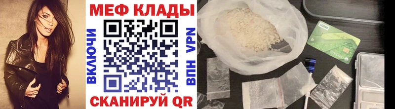 Мефедрон мука  дарнет шоп  Тайга 
