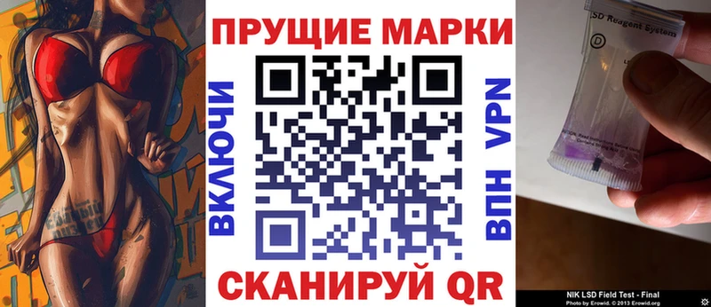 Марки N-bome 1,8мг дарнет шоп Тайга
