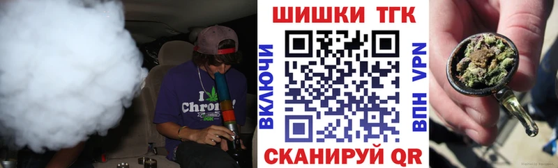 продажа наркотиков  Тайга  Канабис Amnesia 