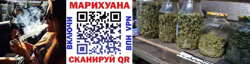 МАРИХУАНА тримм Тайга